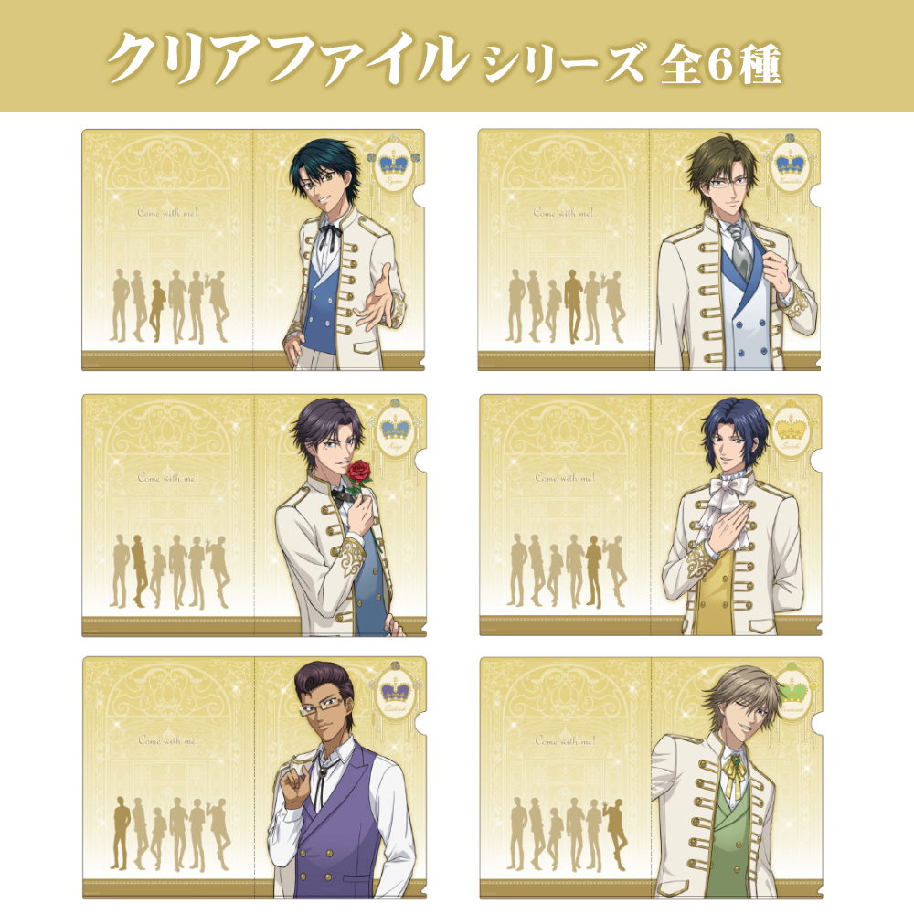 テニプリJF ブロッキー & おみくじ 白石 セット 新テニスの王子様 白石