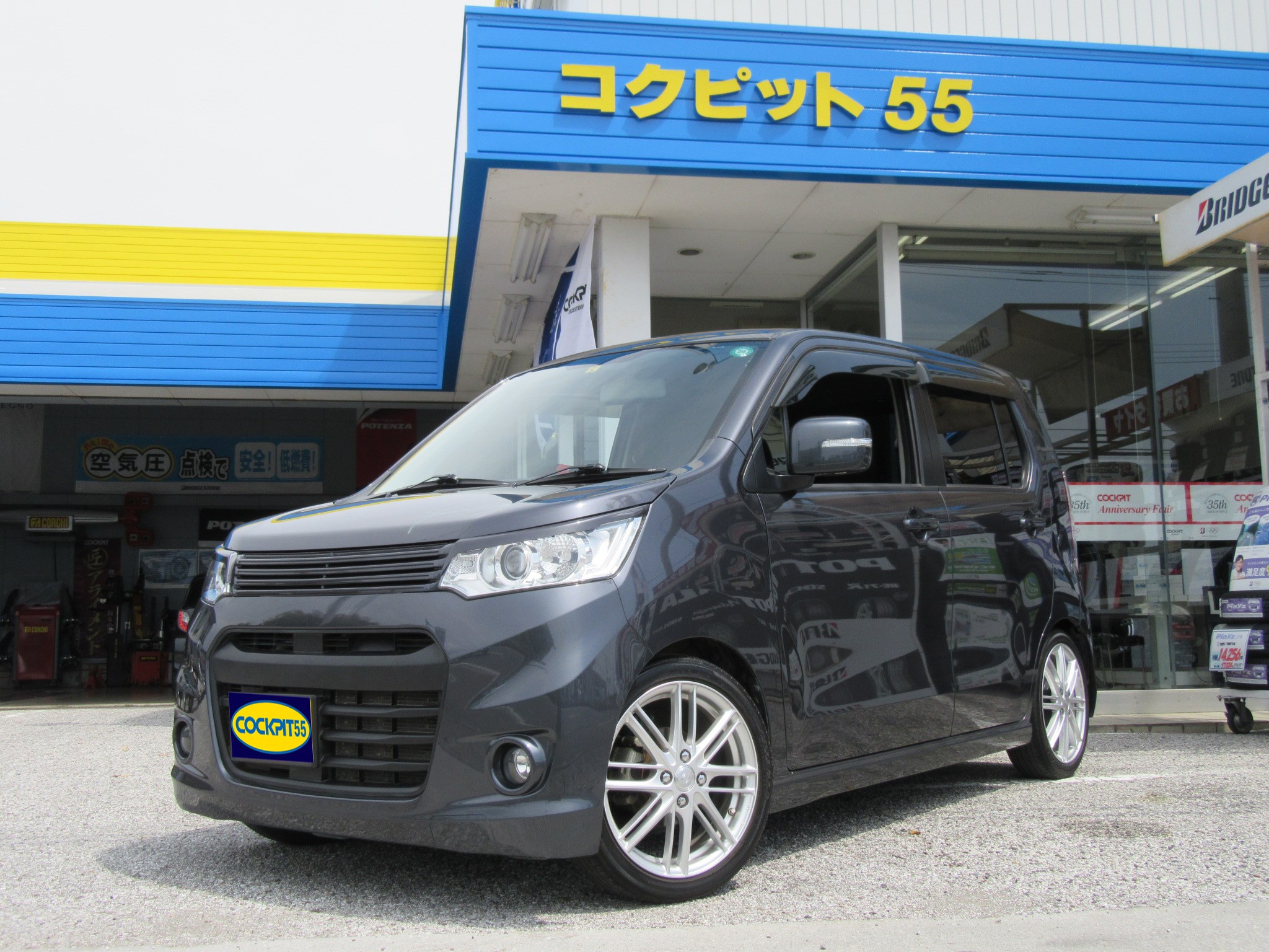 少しずつ仕上げることで、ずっとクルマが好きになる！ワゴンR