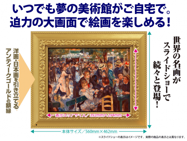 デジタルミュージアム 世界の名画 100 デジタル ミュージアム フォト