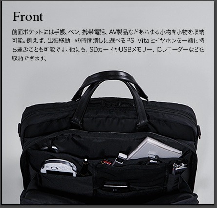 ソニーストアと吉田カバンのコラボバッグ＆ケース、実機レビュー