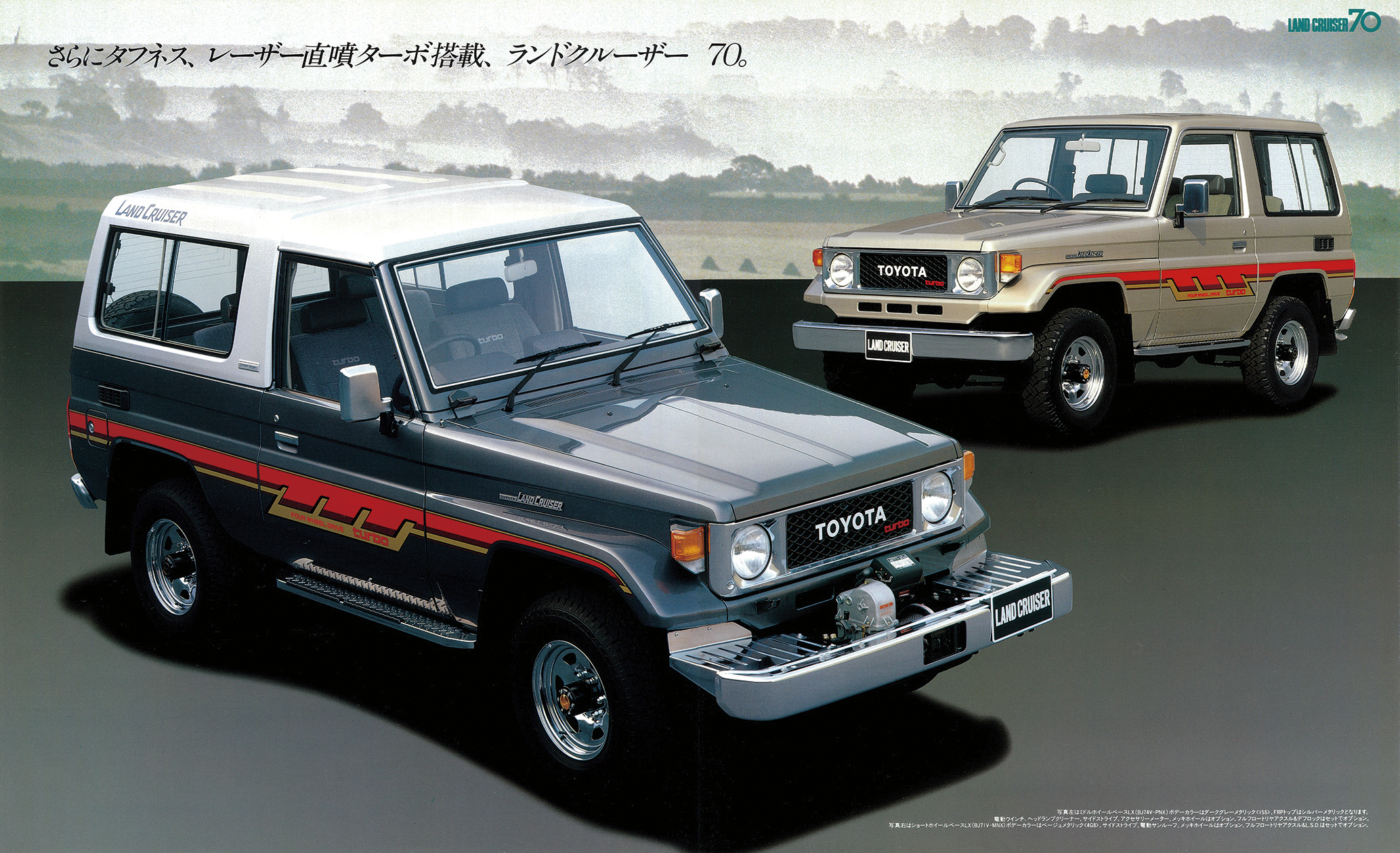 トヨタ ランドクルーザー50周年記念 4X4MAGAZINE トヨタ