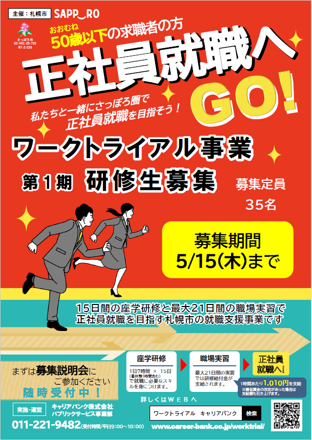 入手困難 SKAT.16冊セット 宣伝会議 心をつかむコピーCMアイデア 入手