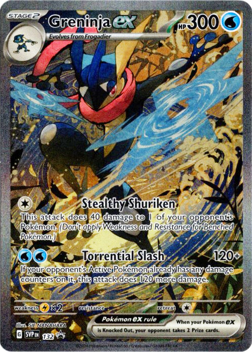 ゲッコウガex 海外限定 PSA9 Greninja ポケモンカード 英語 ゲッコウガ
