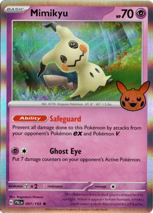 ポケモンカード 裁断エラー ミミッキュ 海外版 ハロウィン ミミッキュ