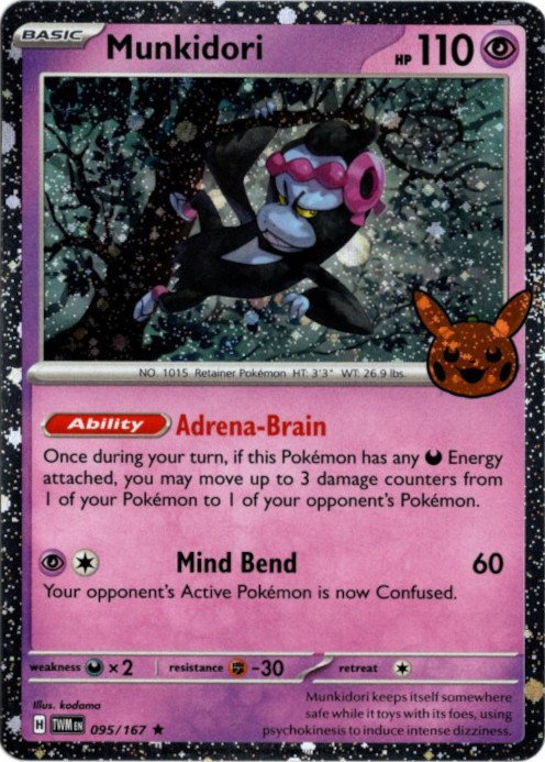 マシマシラ 海外版 英語版 Trick or Trade プロモ Munkidori - 095/167