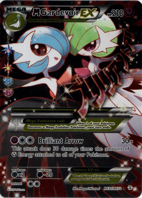 ポケモンカード MサーナイトEX ポケキュン RR サーナイトEX(019/032 RR