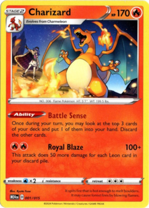 リザードン 海外版 英語版 マクドナルド プロモ Charizard - 001/015