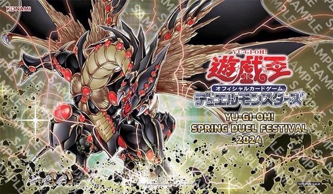 ア*ン様 遊戯王 破壊竜ガンドラg プレイマット 公式 遊戯王 公式