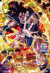 カードリスト｜ドラゴンボールヒーローズ 公式サイト