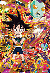 2025 DRAGON BALL SDV2 孫悟空 幼少期 カード 2025 DRAGON BALL SDV2
