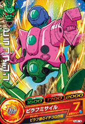 カードリスト｜ドラゴンボールヒーローズ 公式サイト