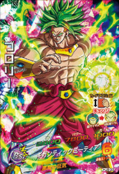 ドラゴンボールカード ブロリー 超サイヤ人3 SP カードリスト