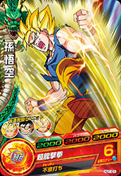 ドラゴンボールヒーローズカード 26枚 カードダスドットコム 公式