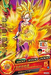カードリスト｜ドラゴンボールヒーローズ 公式サイト
