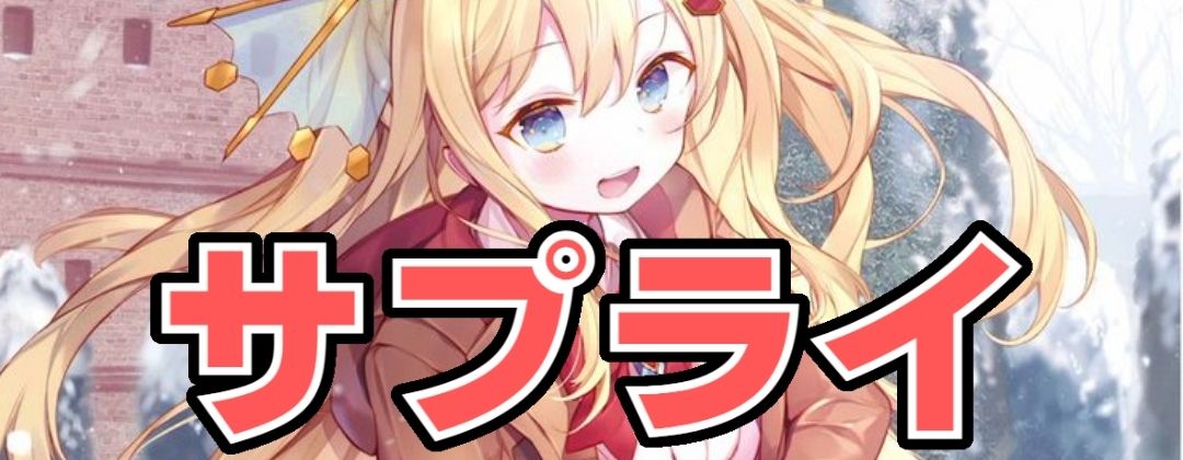 天地転世/ユム・カアシュ/菌樹/3コン/19 天地転世/ユム・カアシュ/菌樹