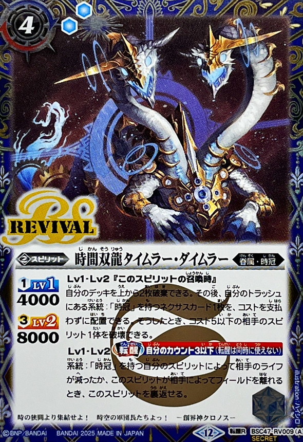 超希少【PSA10】ジラーチ 089 プロモ トウホク 限定 世界181枚 超希少