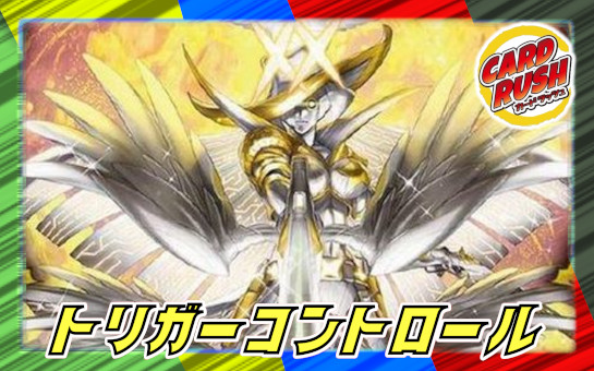 支配の精霊ペルフェクト シークレット 金 ギャラクシーチャージャー