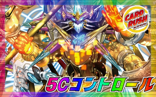 ボルシャック・ドリーム・ドラゴン 金トレ ボルシャックドリーム