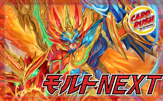 デュエルマスターズ 二コルボーラス ドラリン 二コル・ボーラス 4枚