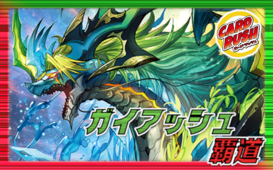 デイガファイアーバード マーズシンギュラリティ4枚 新殿堂対応 8日
