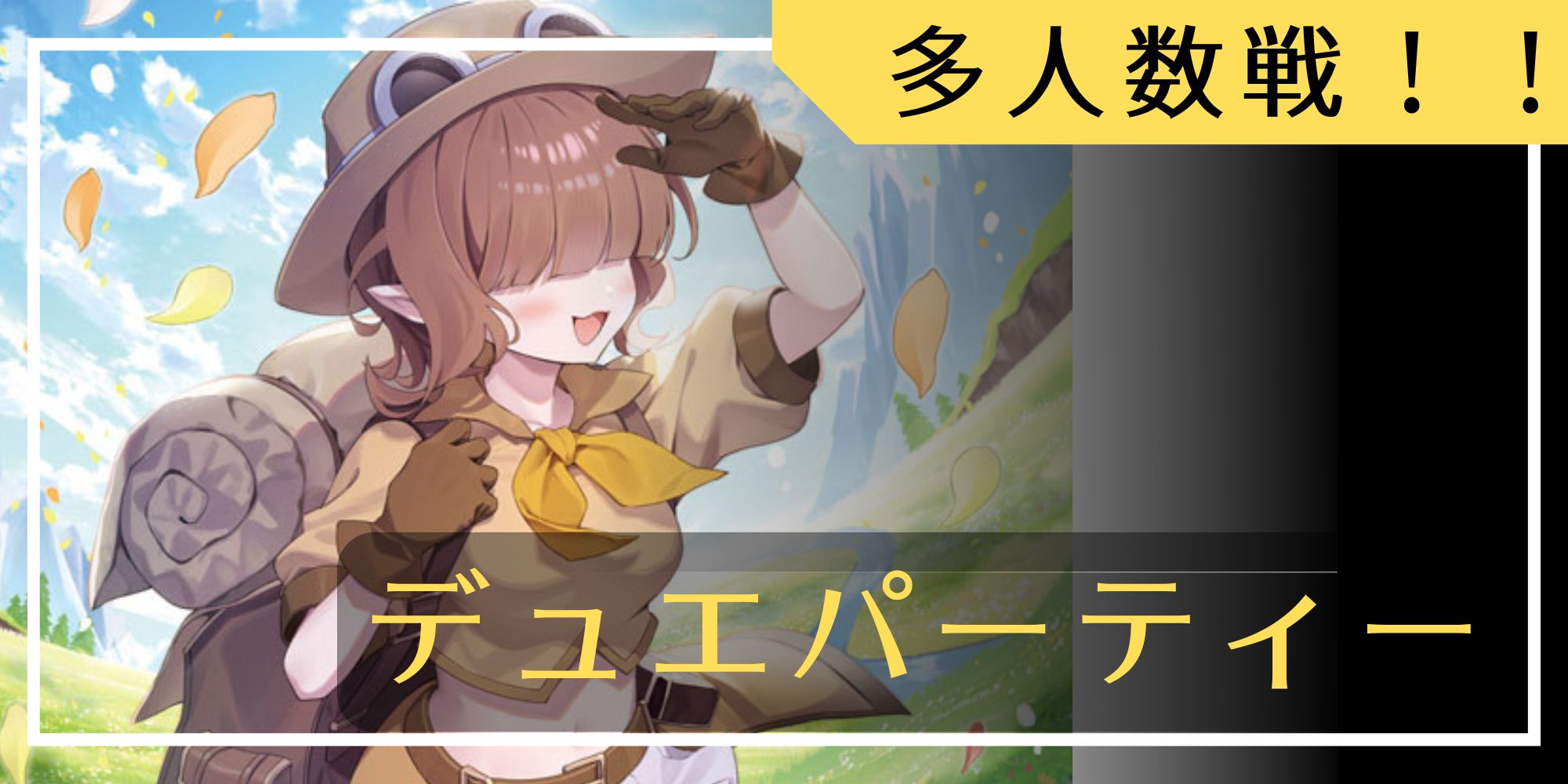 超神龍バタル・ネプタラス【SR】{DM23S4/S5/Y5}《水》