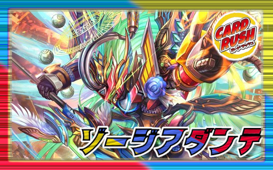 アルカディアス・モモキング アルカディアスモモキング 20thSPレア B 4