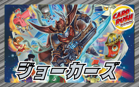 デュエマ デュエルマスターズ ロマノフ2世 プレイマット 開封品