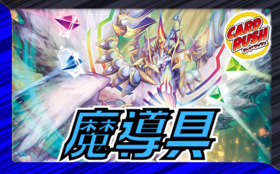 飛翔龍 5000vt CS優勝プロモ 飛翔龍5000VT cs優勝プロモ