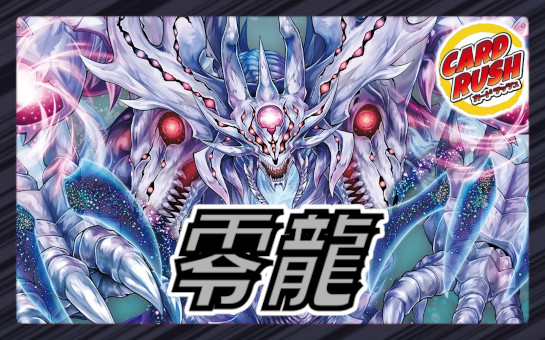 DXカードプロテクト 絶望のドラグハートウエポンVer ディアジゴク