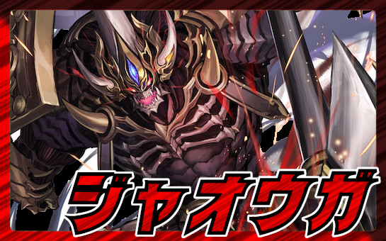 CRYMAXジャオウガ ランキング プレイマット DMPランキング CRYMAX