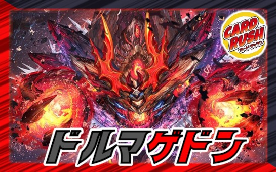 スリーブ『[限定カードプロテクト]謎』42枚入り【サプライ】{-}