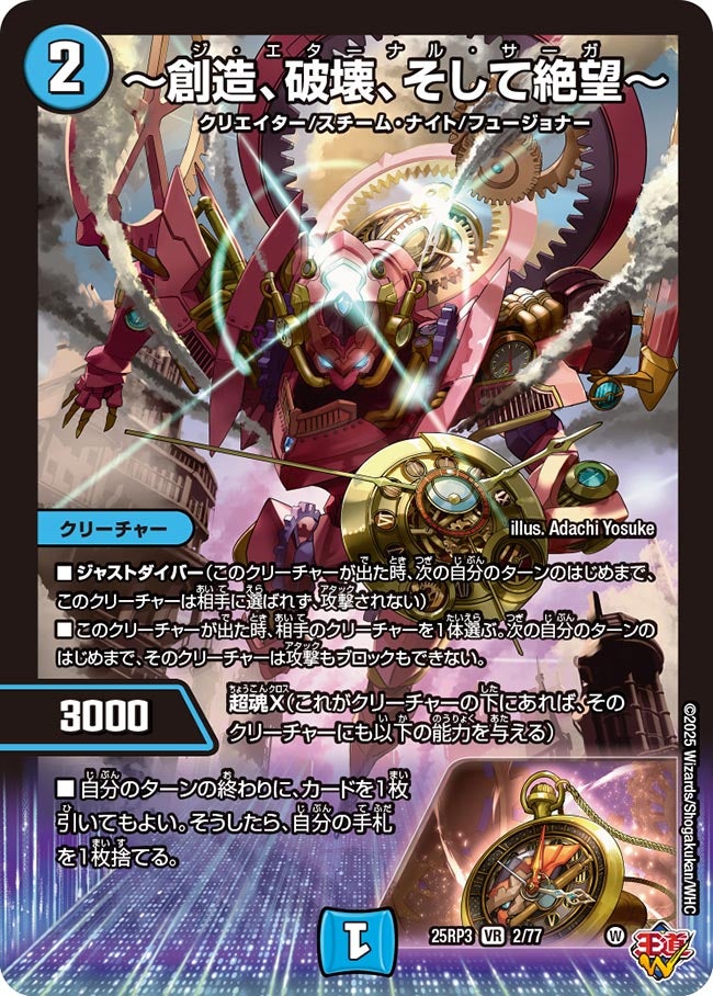 限定特価 夢幻品質 超希少幻の初期採掘 マスターウラルレムリアンの