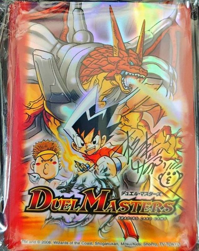 新品未開封 デュエルマスターズ 限定DXカードプロテクト 松本大先生