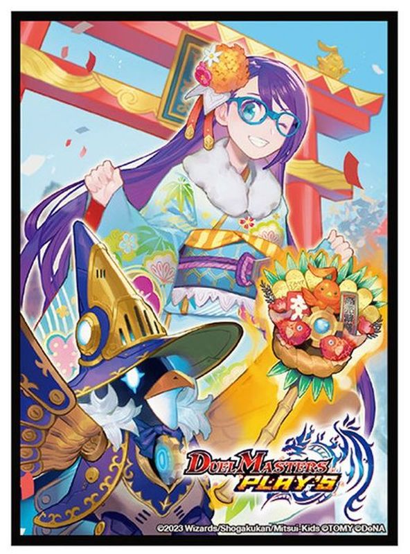 スリーブ『[デュエプレ]カスミスリーブ冬2023ver』42枚入り【サプライ】{-}