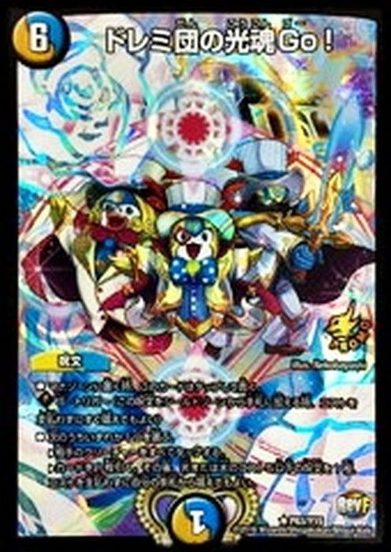 ドレミ団の光魂GO！プロモ 4枚セット ドレミ団の光魂Go！