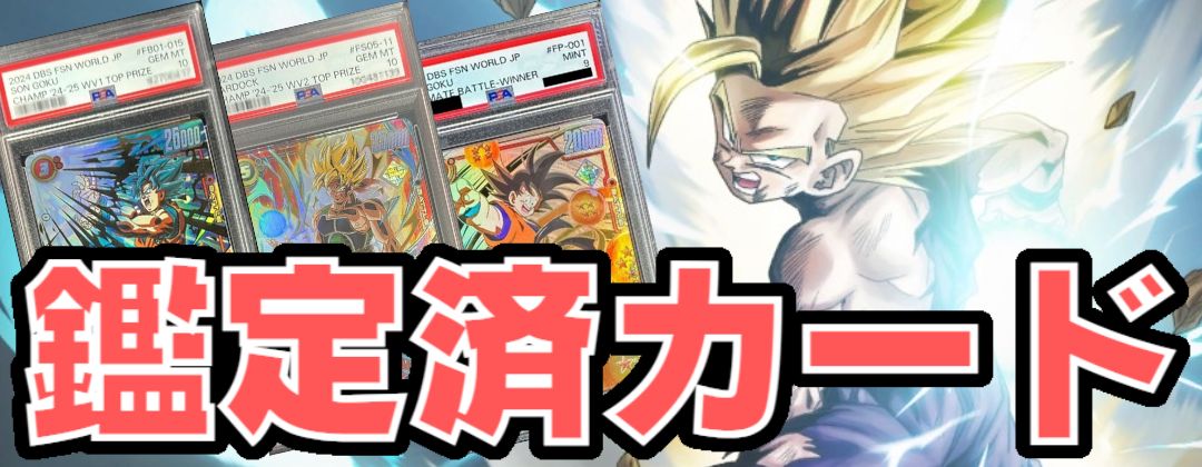 エナジーマーカーパラレル 31巻 ドラゴンボールカード 漫画ブースター