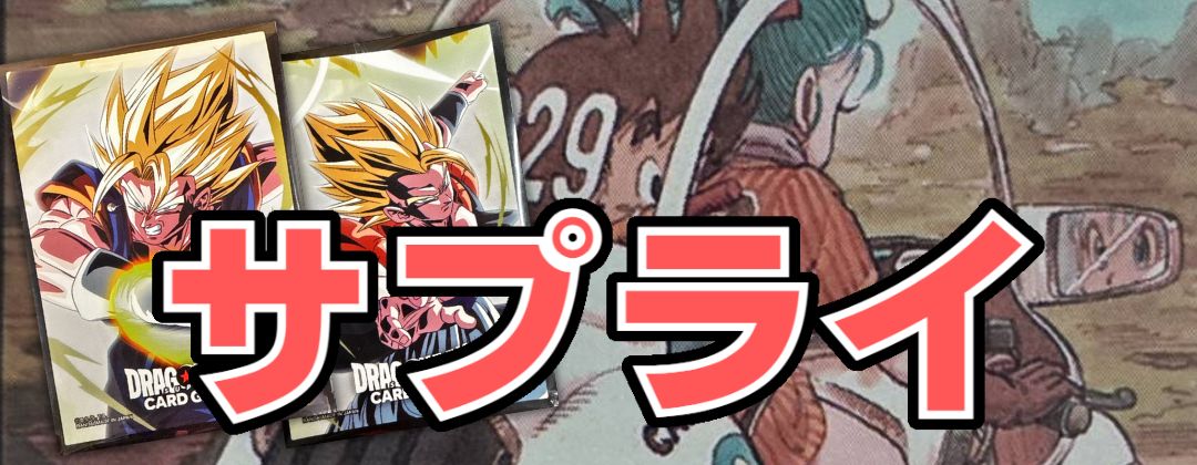 蒼き力の覚醒(パラレル)【UC☆】{FB02-136}