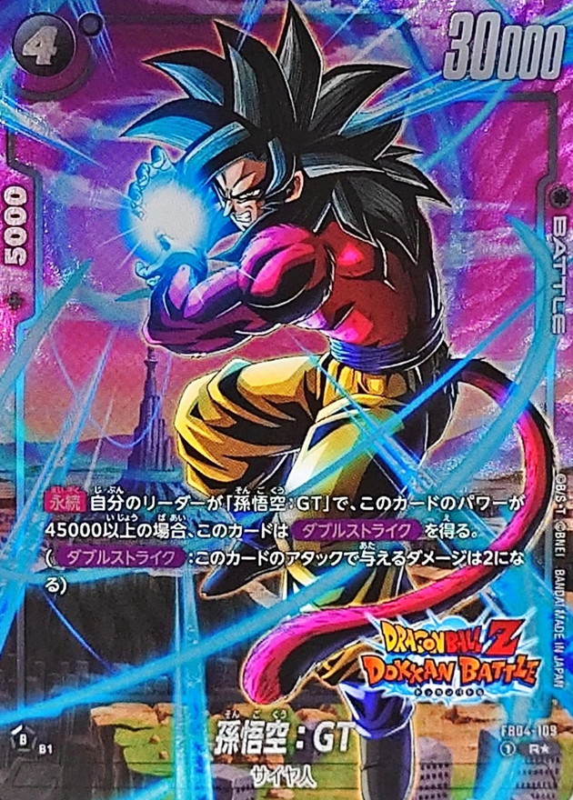 孫悟空 SCR パラレル 孫悟空scr パラレル