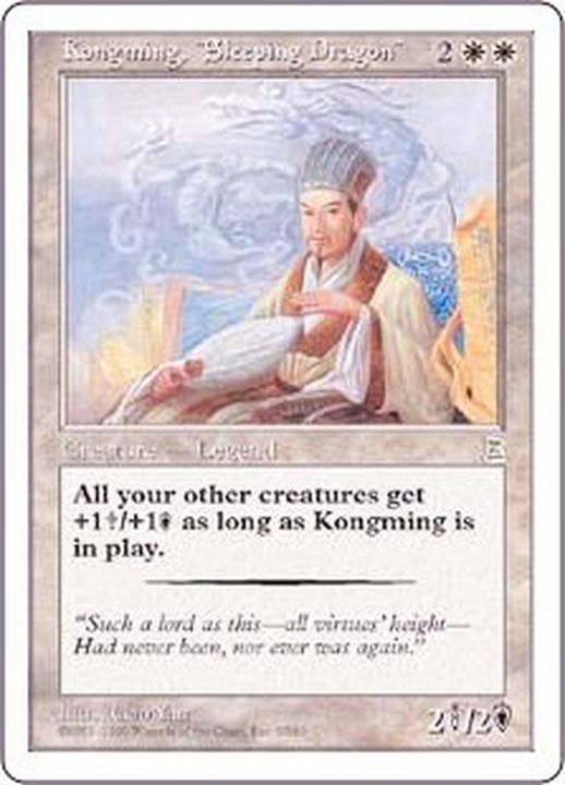 MTG 伏竜 孔明他 伏竜 孔明/Kongming, Sleeping Dragon《英語》【PTK】