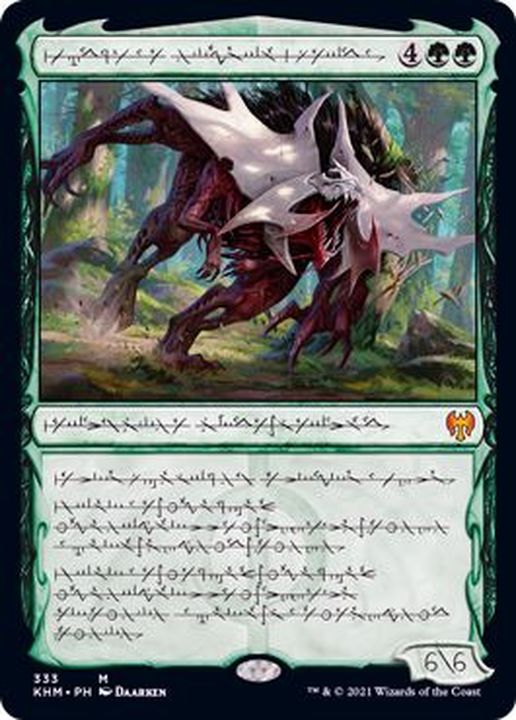 FOIL)(ファイレクシア語)巨怪な略奪者、ヴォリンクレックス/Vorinclex