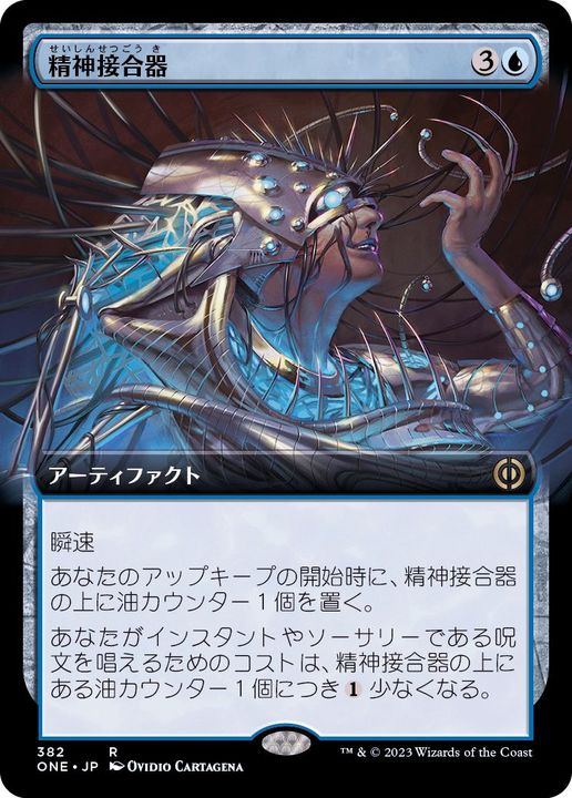 剣を鍬に アーティストプルーフ スペイン語 ICE MTG 剣を鍬に