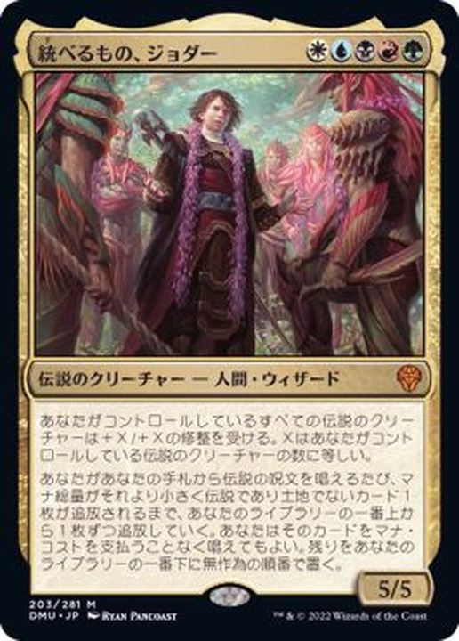MTG 光の戦士/統べるもの、ジョダー/ショーケースfoil 日本語1枚 MTG