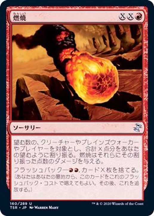 MTG ドラコ Foil 日本語 MTG ドラコ Foil 日本語 Foil】《ドラコ/Draco