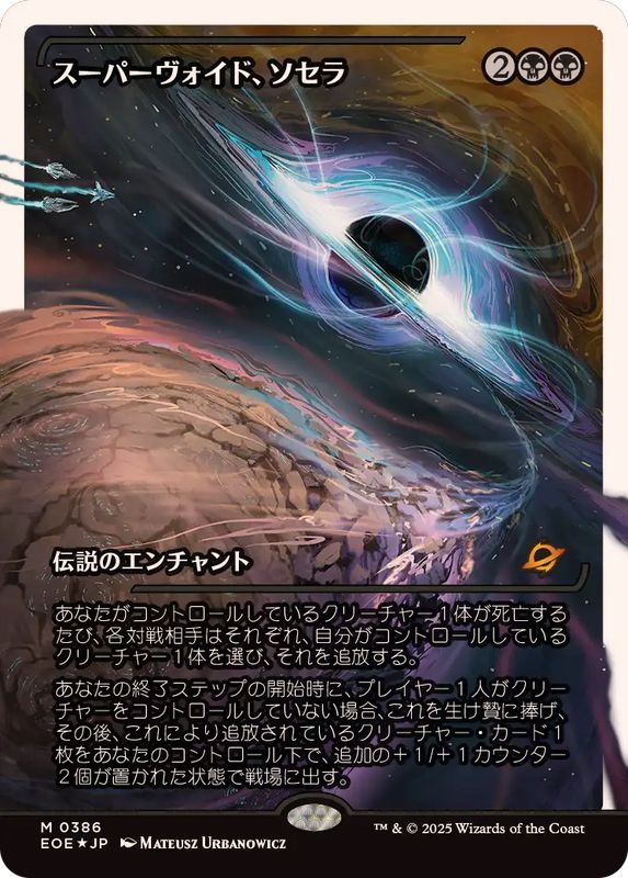 セシル・ハーヴィ mtg foil 美品 即購入可 06012053_683c3f2896e75.jpg