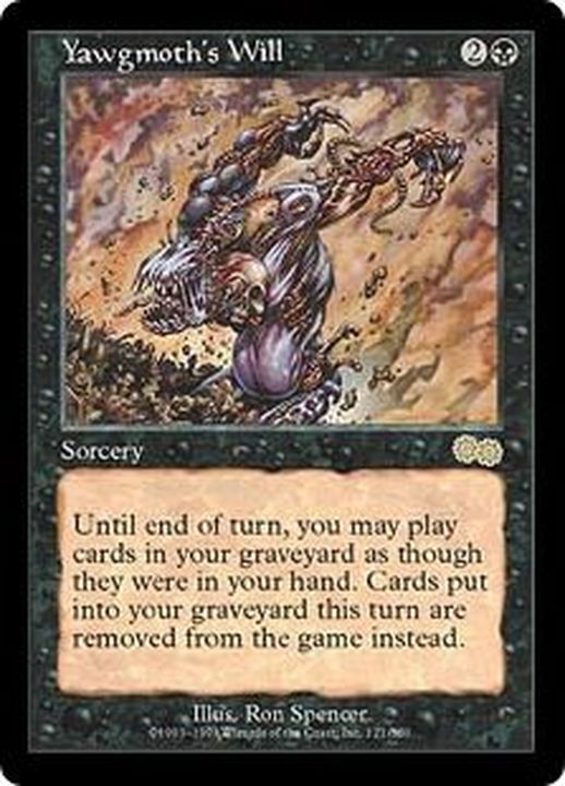 MTG マジックザギャザリング ヨーグモスの意志 【日本語版】 EX