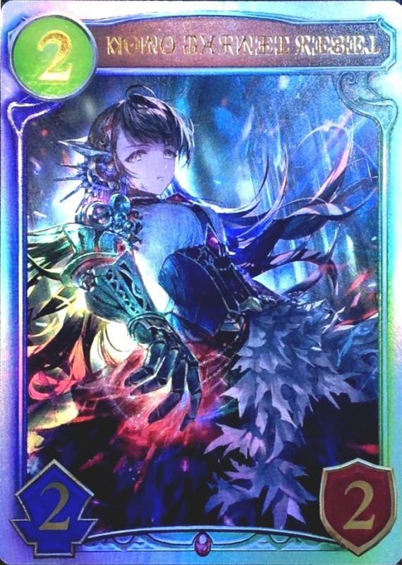P*様 シャドウバース リアルプロモ リアルプロモーションカード