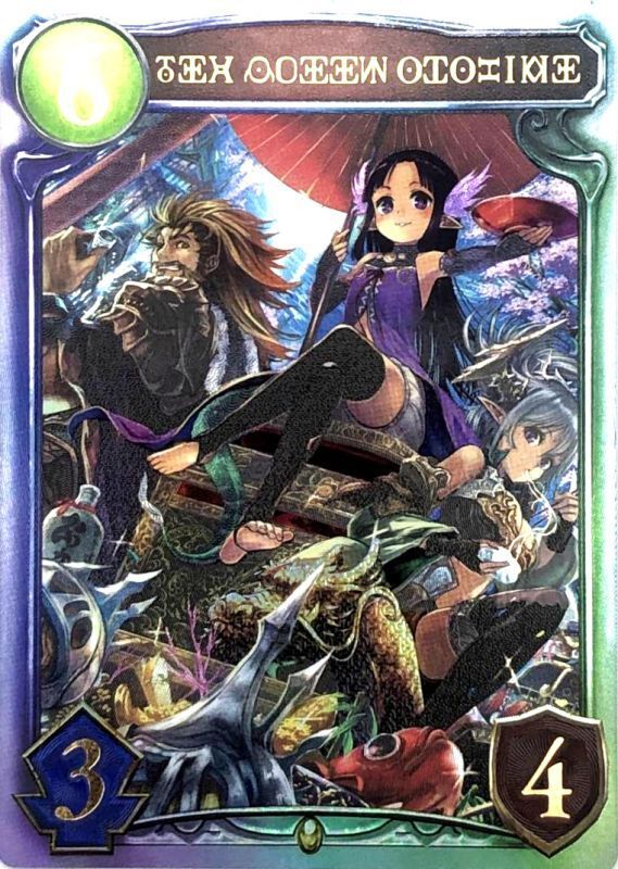 シャドウバース シャドバ リアルプロモーションカード 乙姫 シャドウ