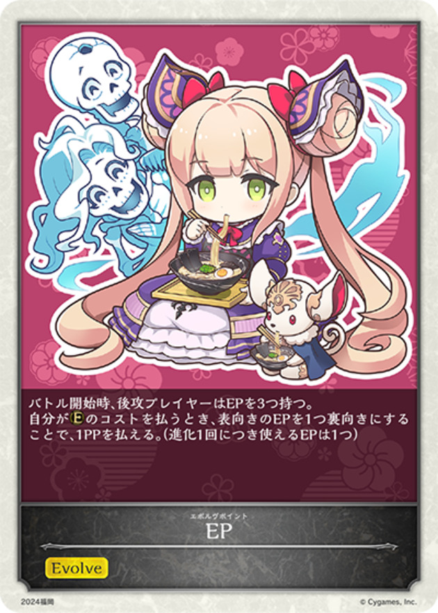 シャドウバース ルナ リーダー パラレル シャドウバースエボルヴ ルナ