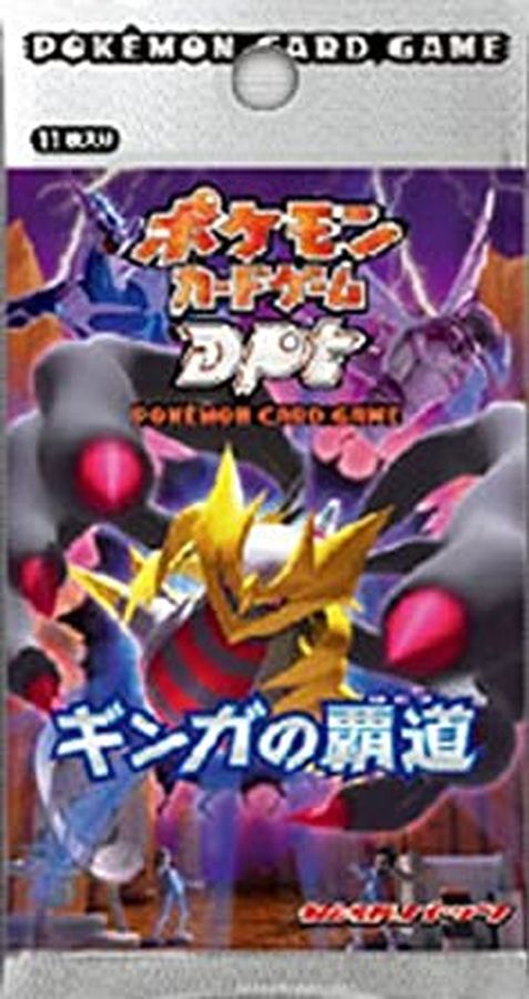 ポケモンカードギンガの覇道 未開封 絶版】 ギンガの覇道 未開封