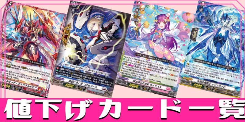 状態B〕第3回リリステカップ西塔ミコト【PR】{D-PR/1498}《リリカル